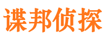 登封婚外情调查取证